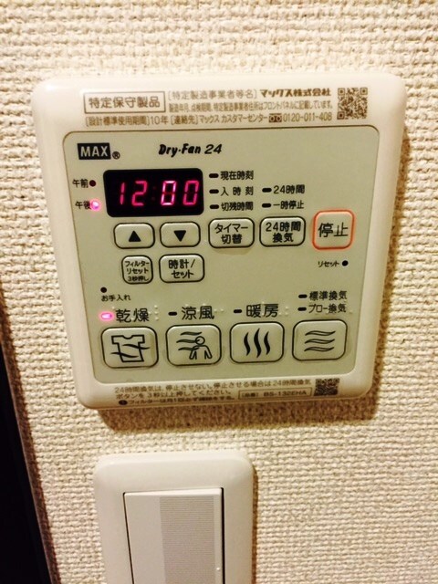 フジパレス北城内EASTの物件内観写真