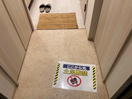 レーヴメゾン出屋敷の物件内観写真