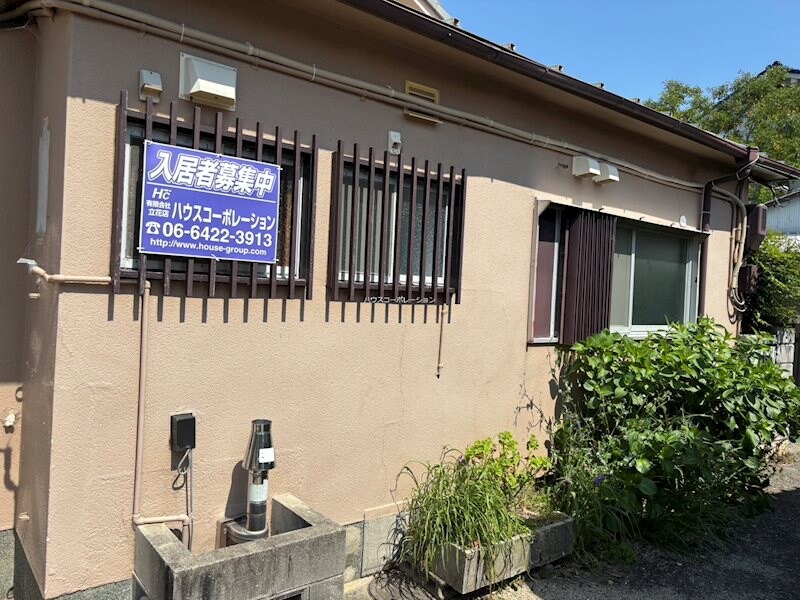 尼崎市西昆陽3丁目戸建の物件内観写真