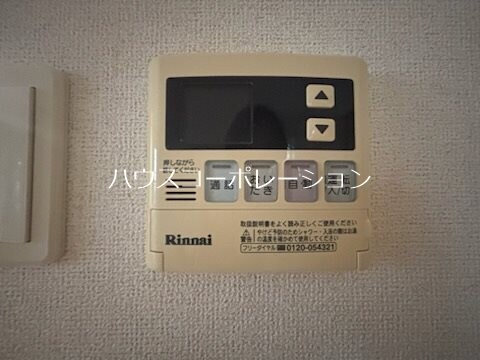 アルカンシェル武庫之荘西の物件内観写真