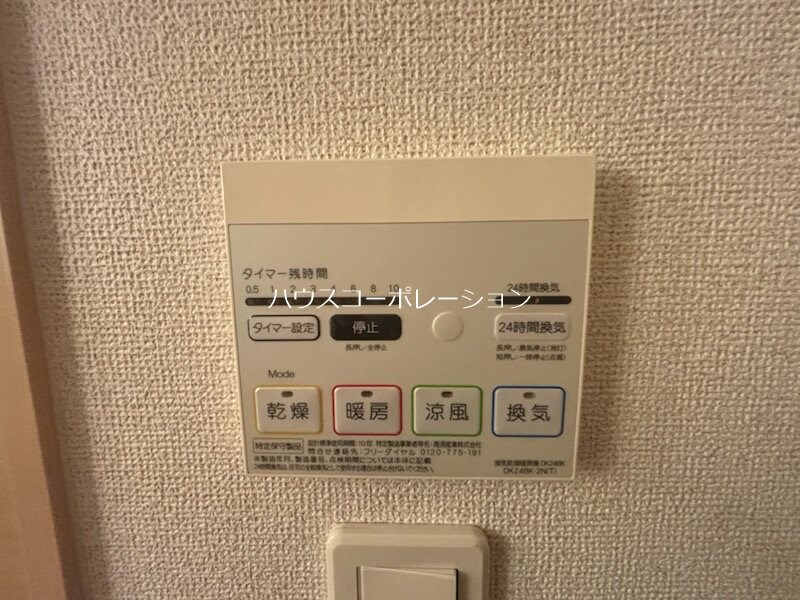 アルカンシェル武庫之荘西の物件内観写真