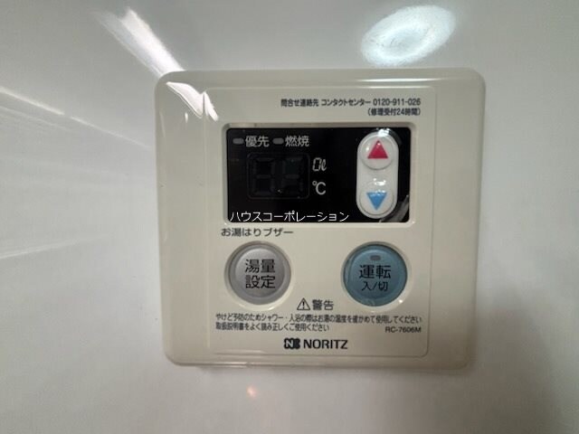 ラフィーネ武庫之荘の物件内観写真