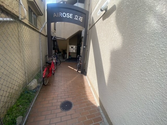 AIROSE立花の物件内観写真