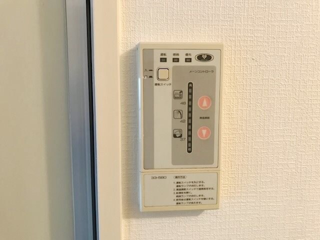 グローバル塚口の物件内観写真