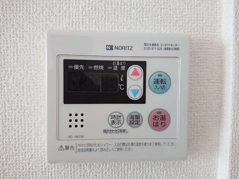 サンライズ立花ハイツの物件内観写真