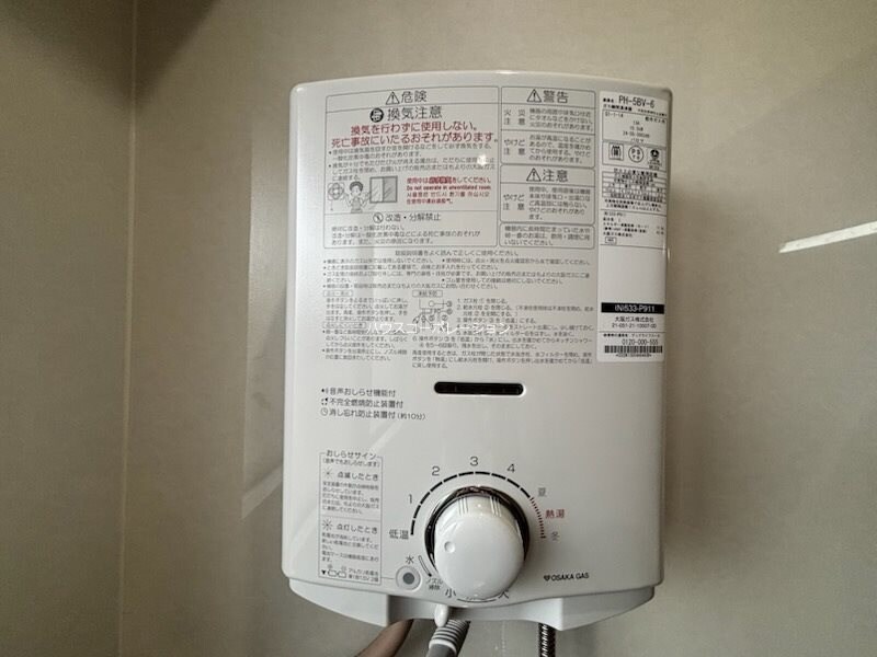 東田マンションの物件内観写真