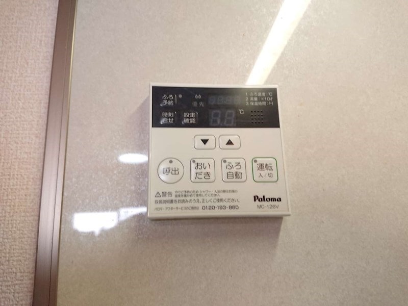 ラディウス武庫之荘の物件内観写真