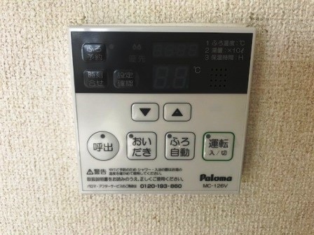 ラディウス武庫之荘の物件内観写真