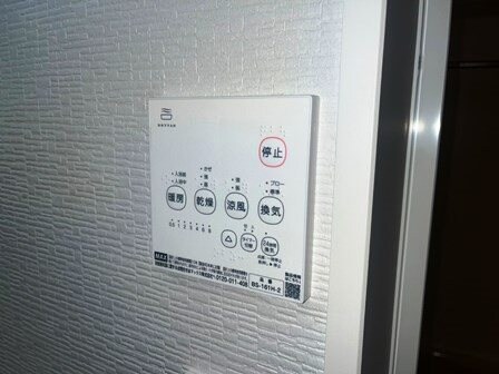 ARISTO出屋敷の物件内観写真