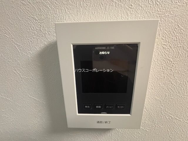 3Ｍドリームハイツの物件内観写真