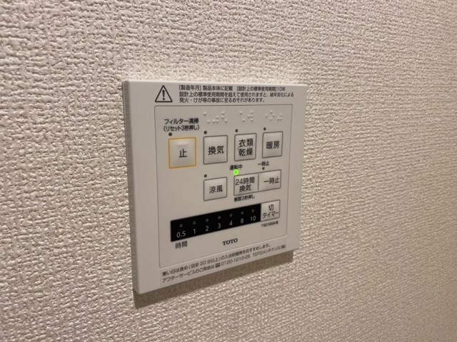 アリビオ立花（大和）の物件内観写真