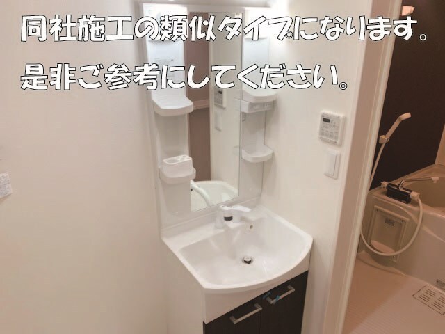 フジパレス三津屋1番館の物件内観写真