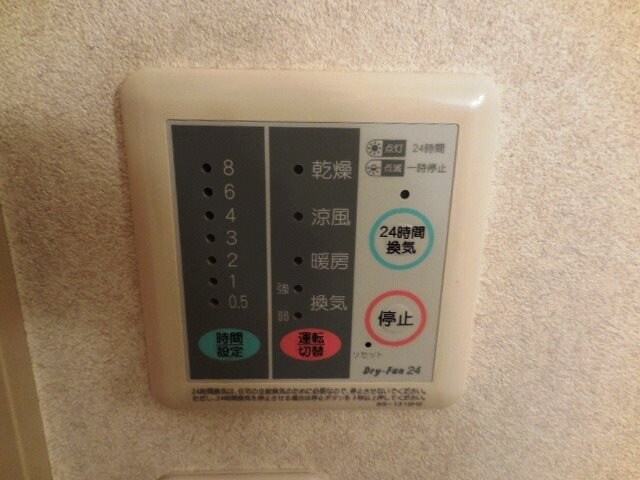 メゾン北杭瀬の物件内観写真