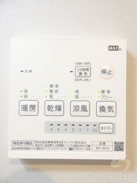 園田駅 徒歩12分 3階の物件内観写真