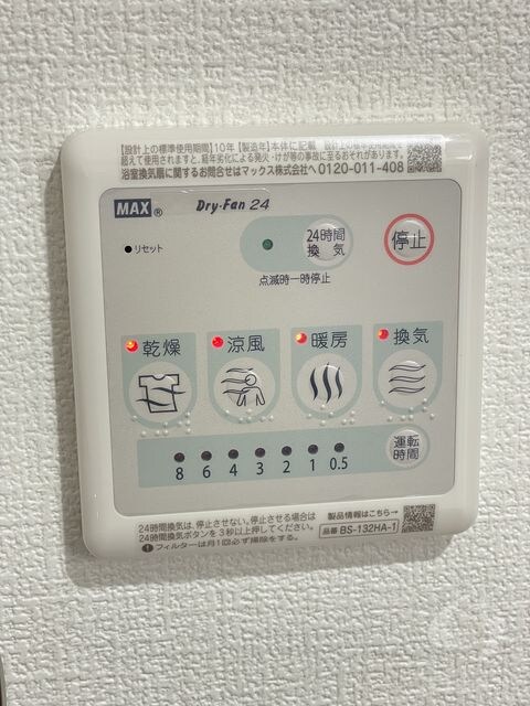 姫島駅 徒歩4分 1階の物件内観写真