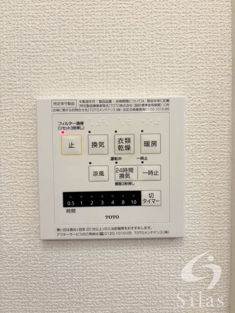 京橋駅 徒歩8分 1階の物件内観写真