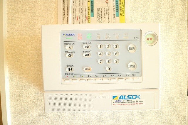 伊丹駅 徒歩18分 3階の物件内観写真