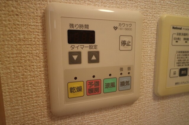 北伊丹駅 徒歩16分 1階の物件内観写真