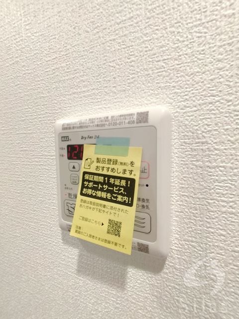 十三駅 徒歩3分 8階の物件内観写真