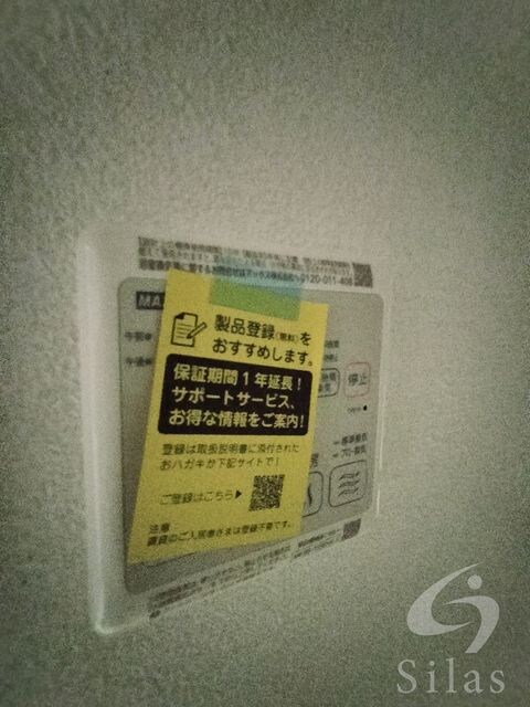 野江内代駅 徒歩7分 2階の物件内観写真