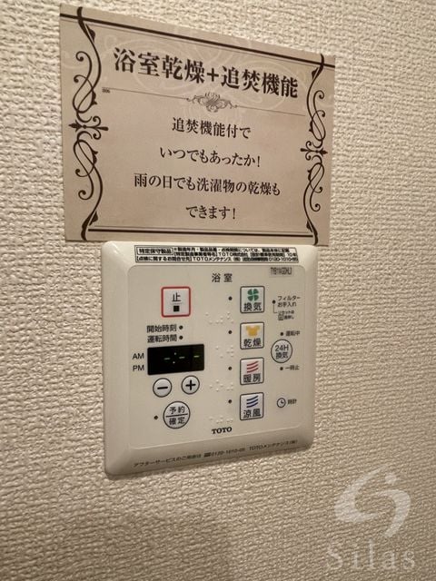 豊中駅 徒歩17分 2階の物件内観写真