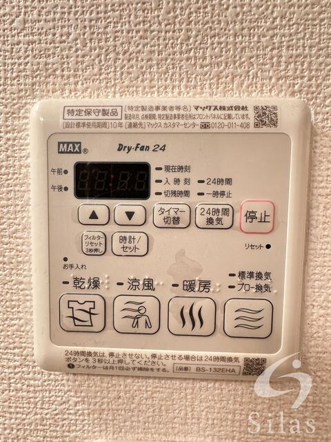 神崎川駅 徒歩6分 4階の物件内観写真