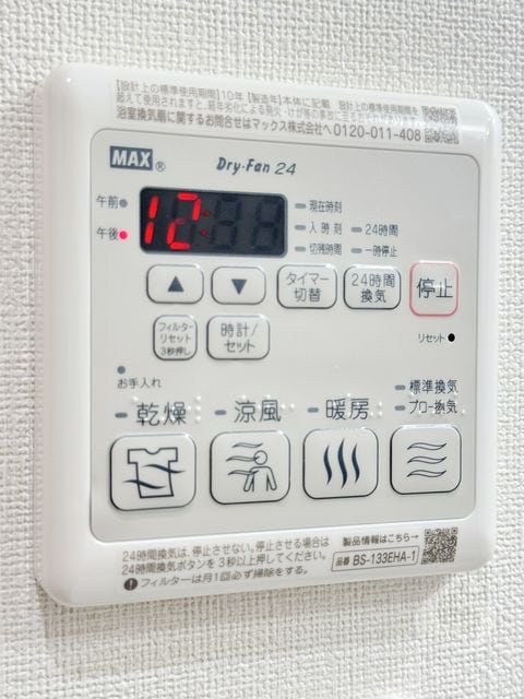 香櫨園駅 徒歩5分 3階の物件内観写真