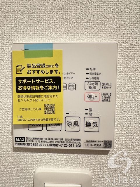 門真南駅 徒歩1分 4階の物件内観写真