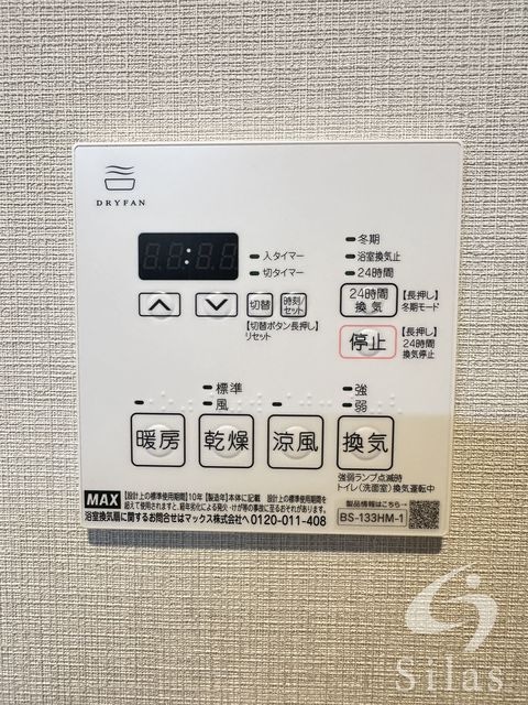 吹田駅 徒歩13分 4階の物件内観写真