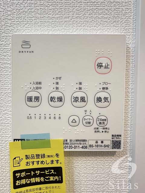 大和田駅 徒歩11分 2階の物件内観写真