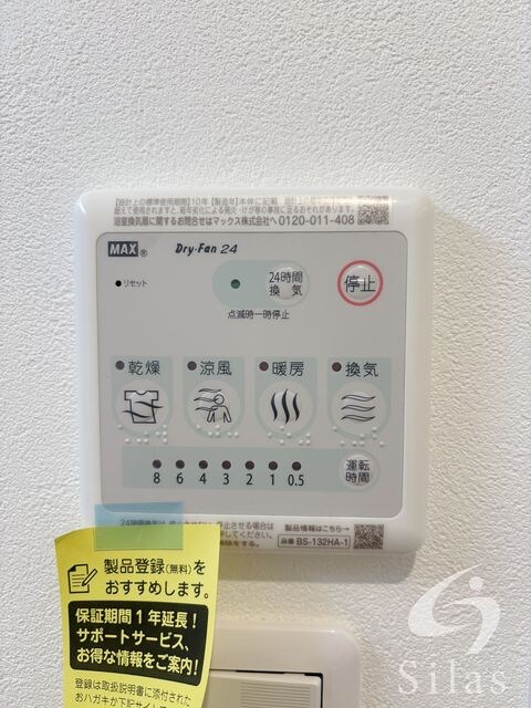 中崎町駅 徒歩4分 1階の物件内観写真