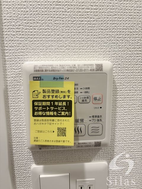 東三国駅 徒歩4分 9階の物件内観写真