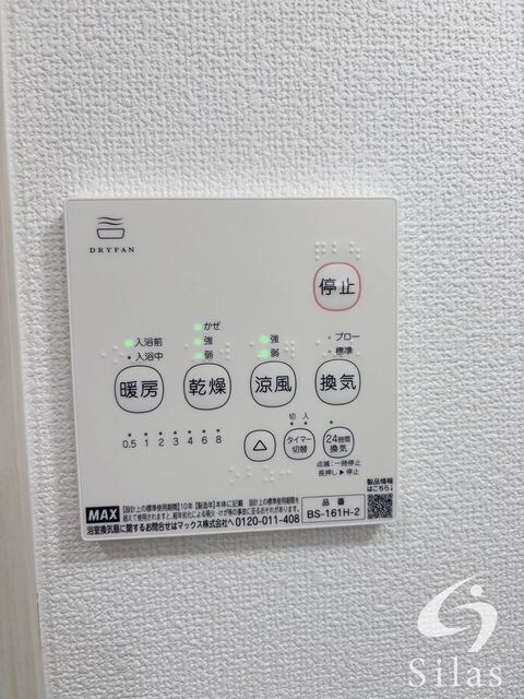 忍ケ丘駅 徒歩10分 1階の物件内観写真