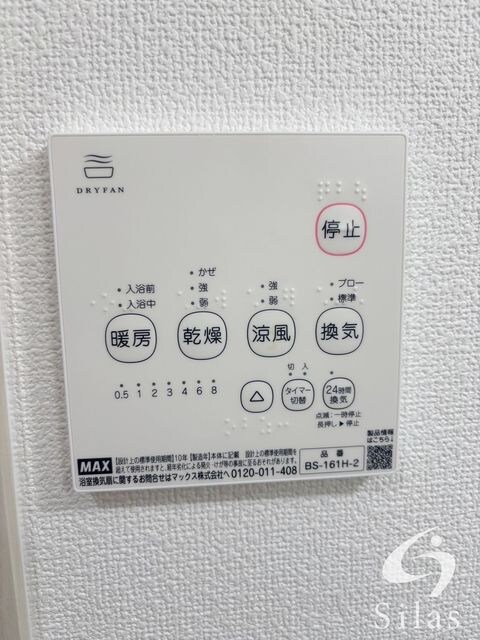 忍ケ丘駅 徒歩10分 2階の物件内観写真