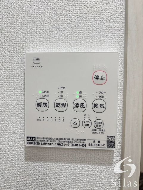 忍ケ丘駅 徒歩10分 2階の物件内観写真