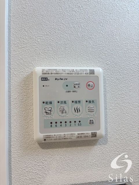 天満駅 徒歩8分 6階の物件内観写真