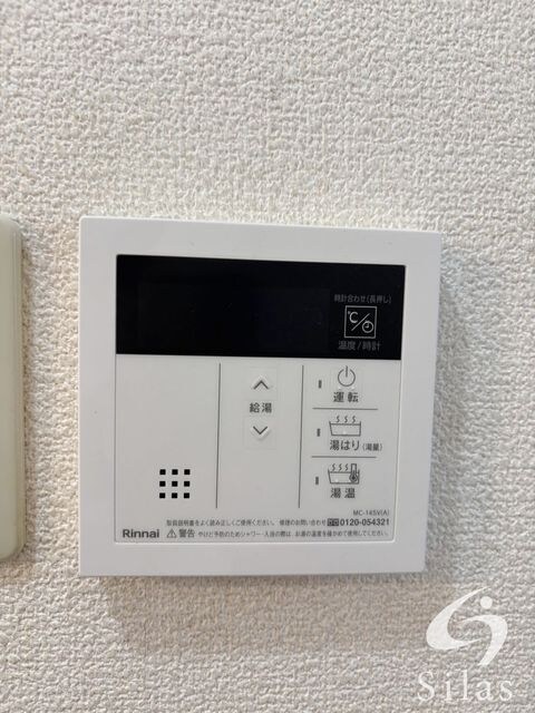 石橋阪大前駅 徒歩14分 1階の物件内観写真