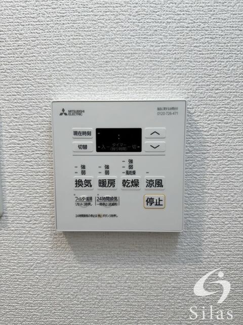 都島駅 徒歩4分 4階の物件内観写真