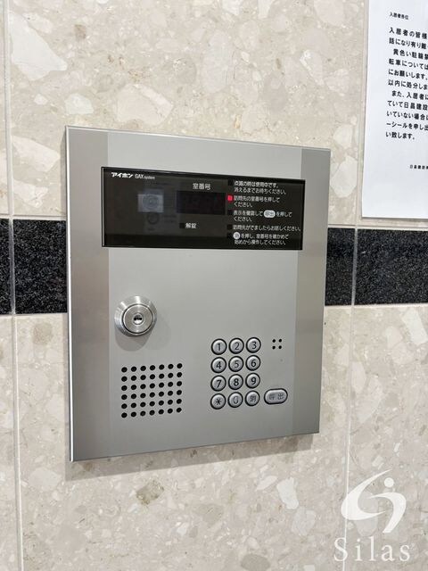 新大阪駅 徒歩9分 8階の物件外観写真