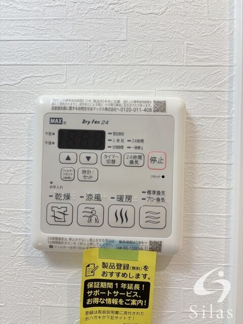 長田駅 徒歩7分 9階の物件内観写真