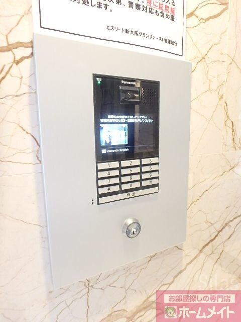 新大阪駅 徒歩6分 8階の物件外観写真