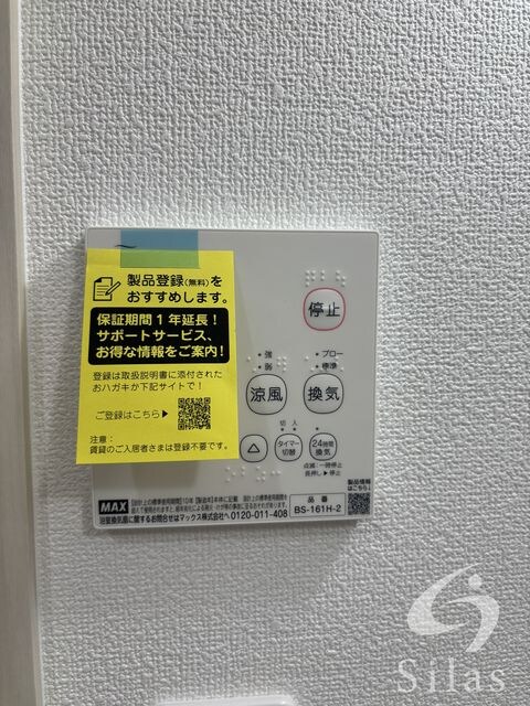 大阪空港駅 徒歩20分 2階の物件内観写真