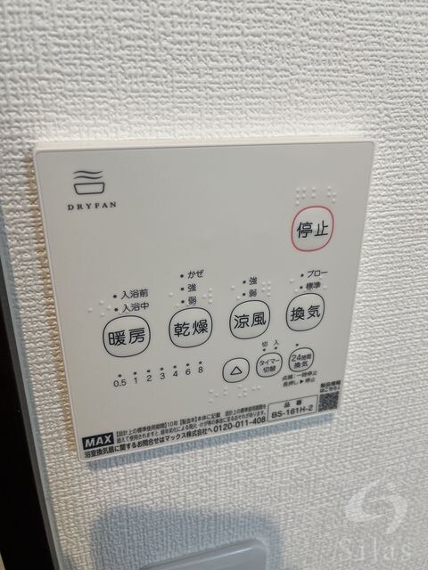 石橋阪大前駅 徒歩7分 1階の物件内観写真