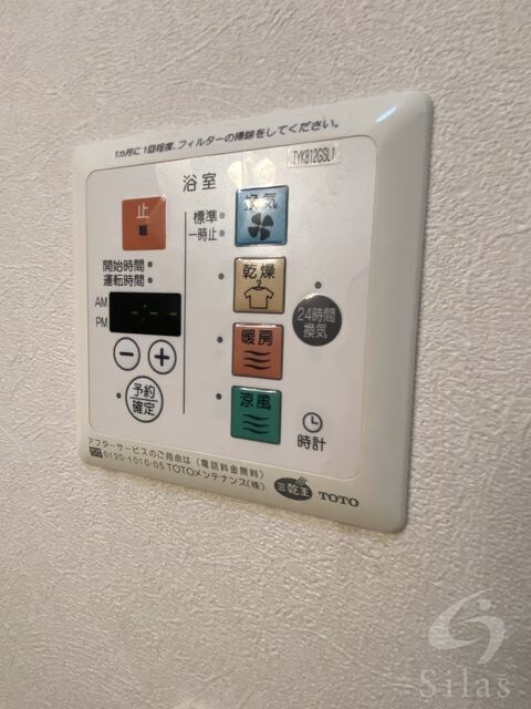 正雀駅 徒歩10分 2階の物件内観写真