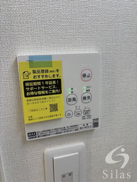 吹田駅 徒歩8分 1階の物件内観写真