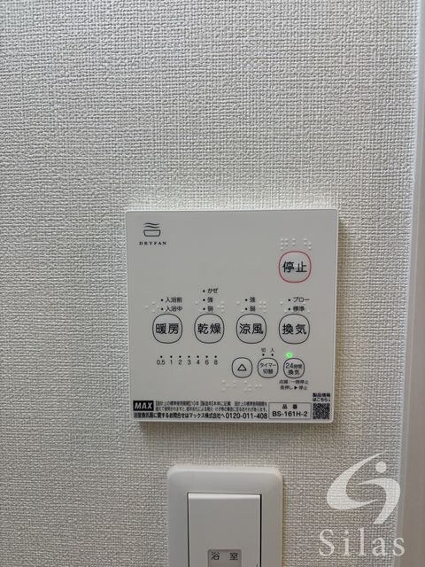 吹田駅 徒歩8分 1階の物件内観写真