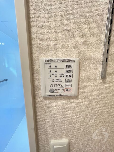 南摂津駅 徒歩28分 2階の物件内観写真