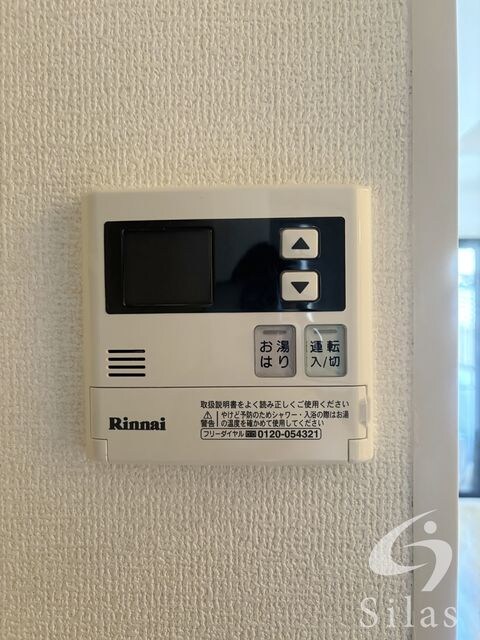 箕面萱野駅 徒歩15分 2階の物件内観写真