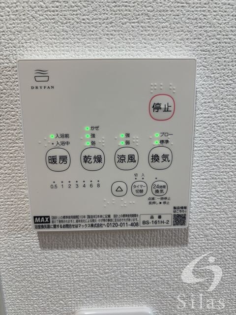 千里山駅 徒歩26分 1階の物件内観写真