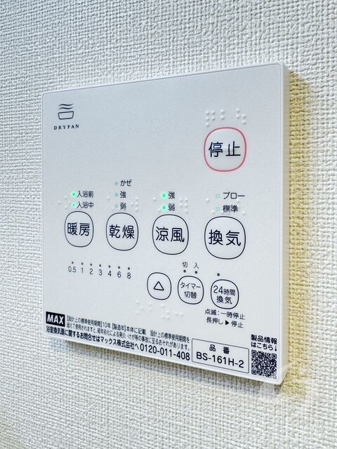 吹田駅 徒歩8分 1階の物件内観写真